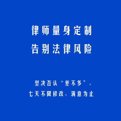 股权激励方案