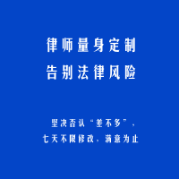 股权激励方案