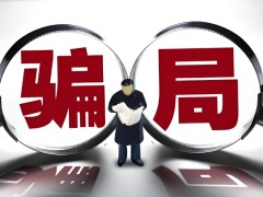 某系统公司、某技术公司诉某信息公司、谌某申请诉前行为保 全纠纷案