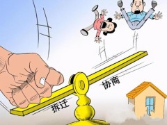 国家征田补偿标准