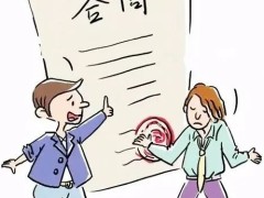 徐某栋诉大连某汽车销售服务有限公司修理合同纠纷案