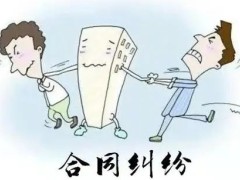 兴某国际信托有限公司诉湖南潭某高速公路开发有限公司等借款合同纠纷案