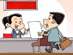 中华人民共和国期货和衍生品法