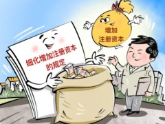 最高人民法院关于对被执行人存在银行的凭证式国库券可否采取执行措施问题的批复