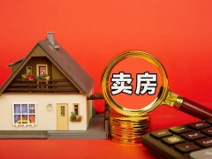 房产纠纷违约怎么处理