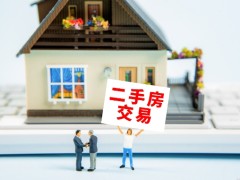 一处房屋两次赠与，效力应该如何认定?