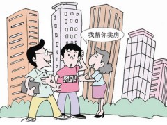 收取临时停车位费用案例